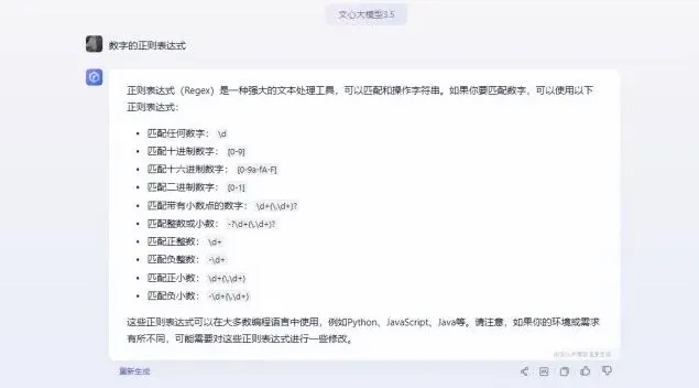 百度官网