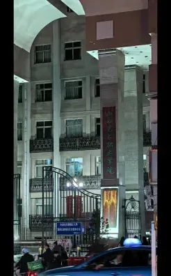 学院