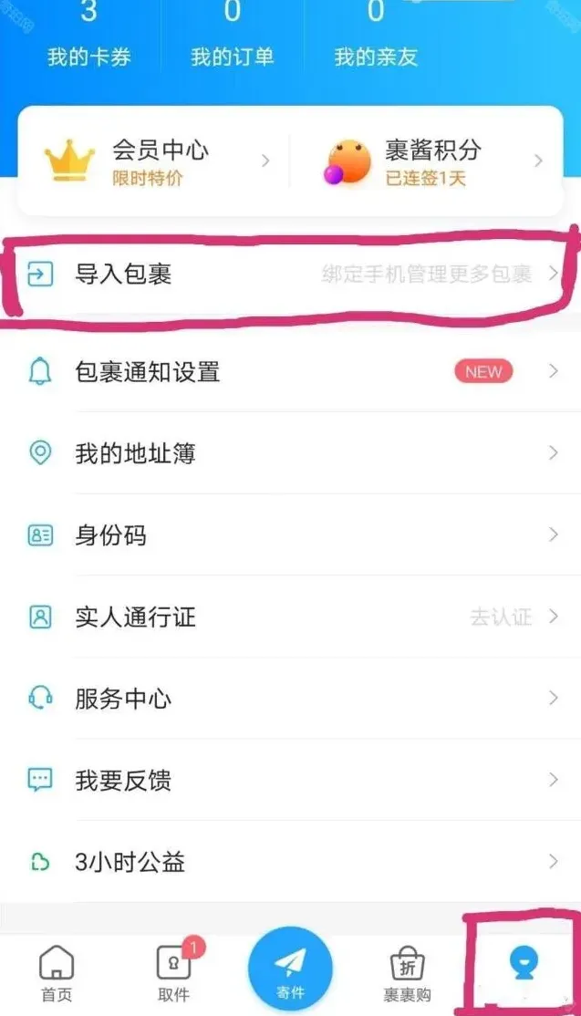 京东方法