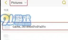QQ游戏