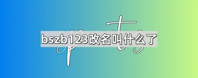 《乐视视频》往期节目查找操作详解