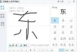 百度指南