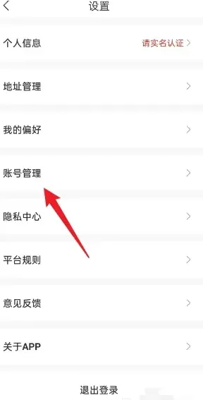 i茅台手机号