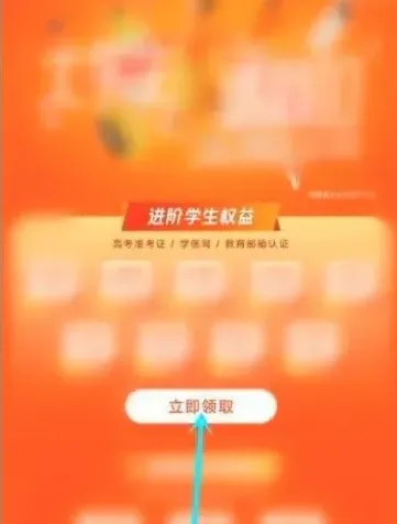 小米商城设置