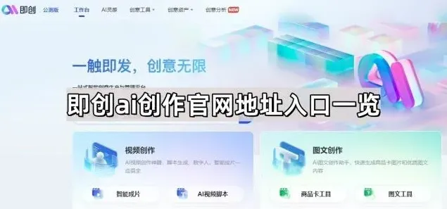 抖音一览