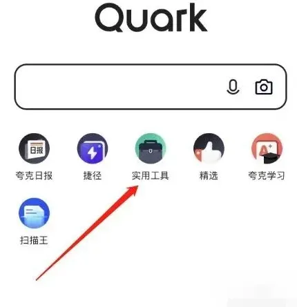 夸克方法