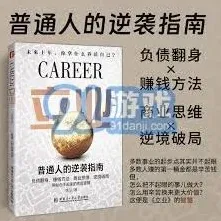 抖音指南