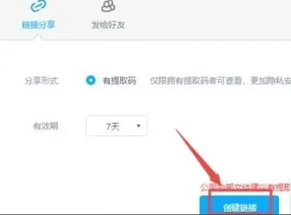 百度教程