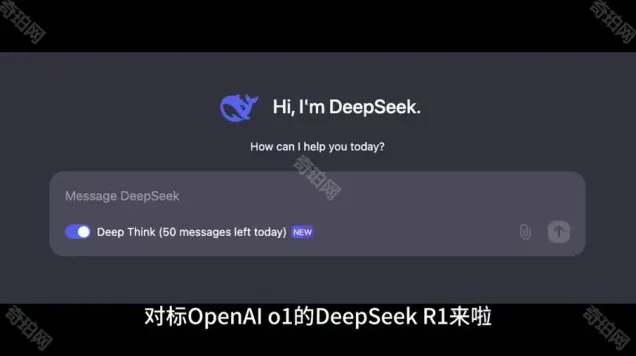 DeepSeek汇总