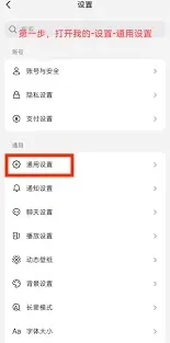 抖音观众