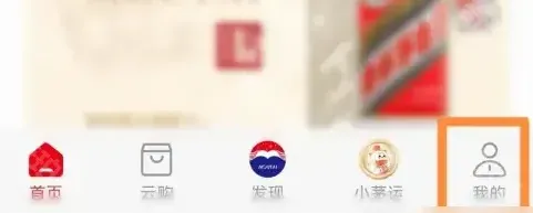 i茅台茅台