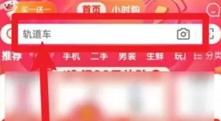 京东认证