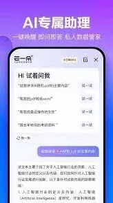 百度华为手机