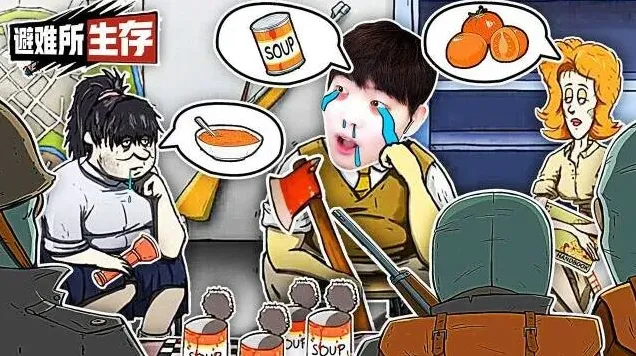 京东好游快爆