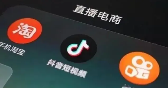 抖音计算方法