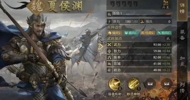 九牧之野武将系统完整介绍