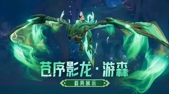 晶核即将上线