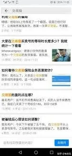 交易猫盈利