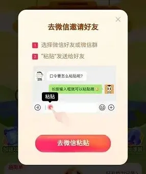 快手介绍