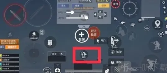 和平精英背队友玩法技巧