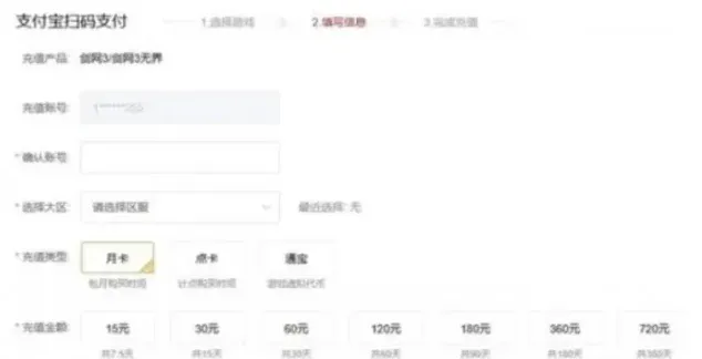 剑网3无界无界