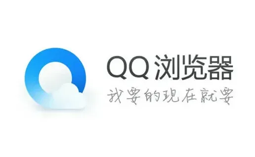 QQ入口