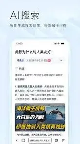 夸克网址