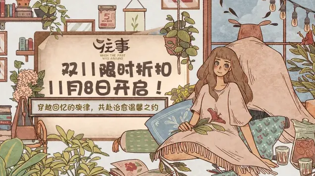 京东直播地址