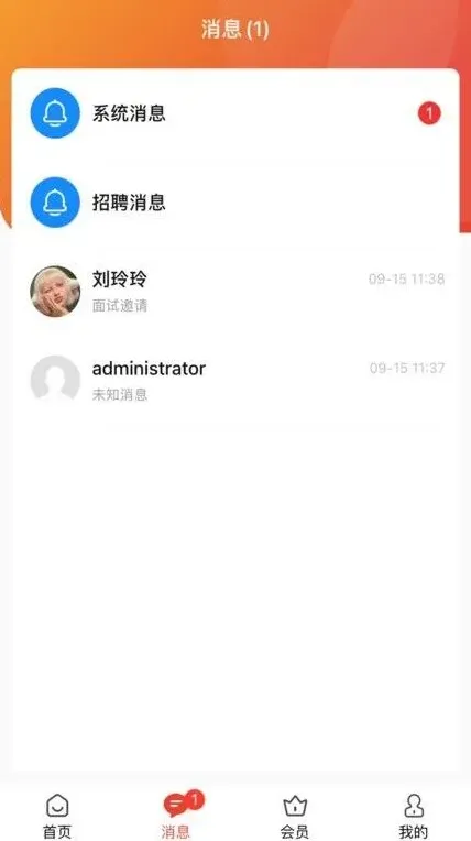 人民日报入口