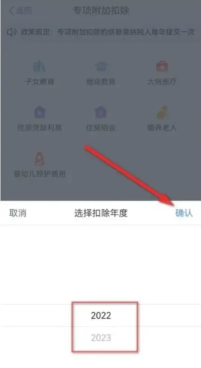 个人所得税方法