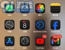 京东苹果手机