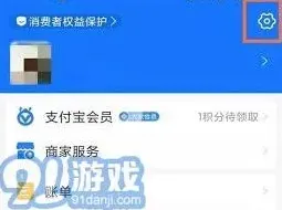 天猫小额