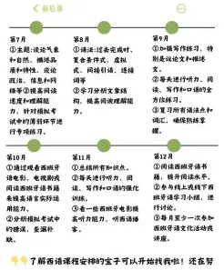 学习者