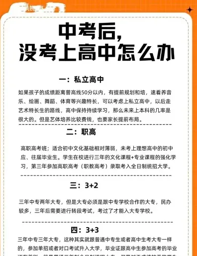 就读