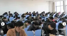 参加考试