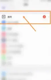 百度如何关闭