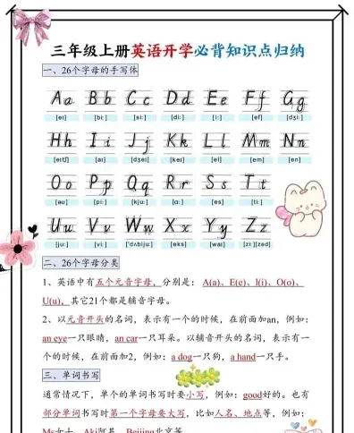就会