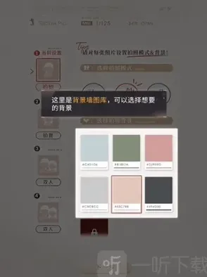 恋与深空导出来