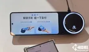 支付宝支付