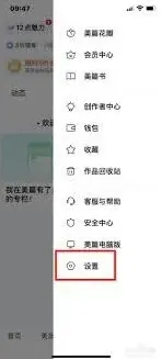 微信解绑