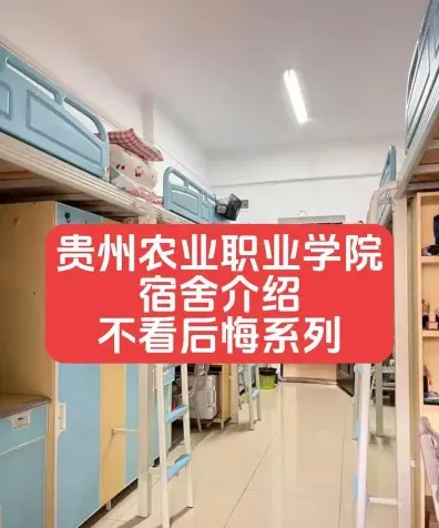 农业