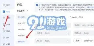 淘宝图片存储