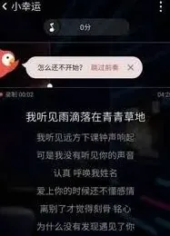 全民K歌删除的歌曲详细找回教程