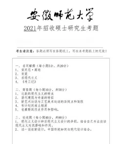 参考书目