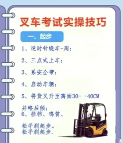 培训