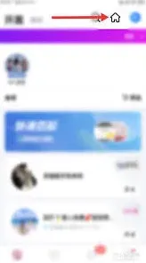 TT语音收藏