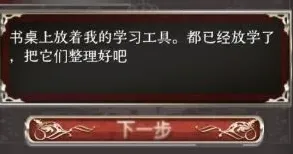 遇见精神