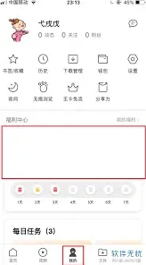 QQ字体大小