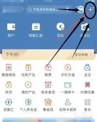 笔记删除消费明细方法解析