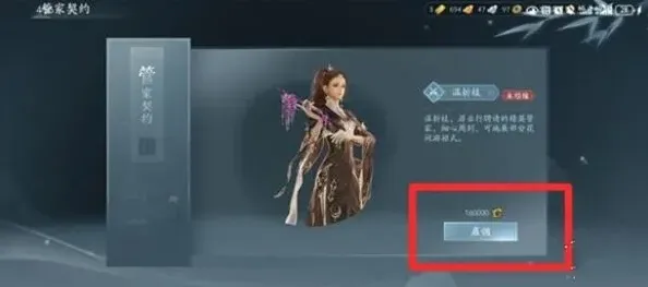 剑网3无界家园